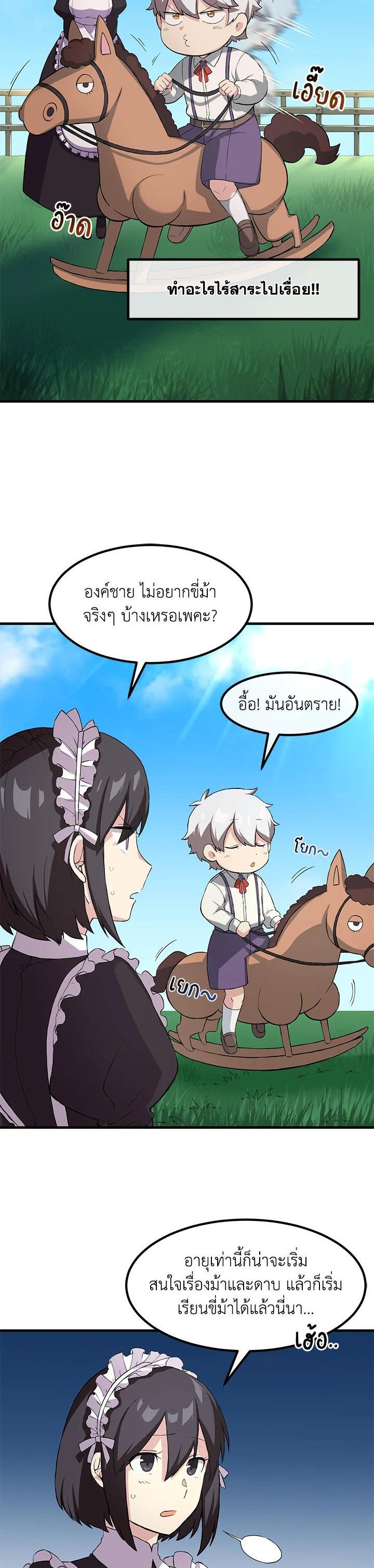 Manga-lc-com อ่านมังงะ อ่านการ์ตูน ออนไลน์ ฟรี How the Pro in His Past Life Sucks the Sweet Honey ตอนที่ 1 2 3 4 5 6 7 8 9 10 11 12 13 14 ฟรี ไม่มีโฆษณา Manga-lc - อ่าน มังงะ อ่าน การ์ตูน ออนไลน์ อ่านมังงะ ฟรี