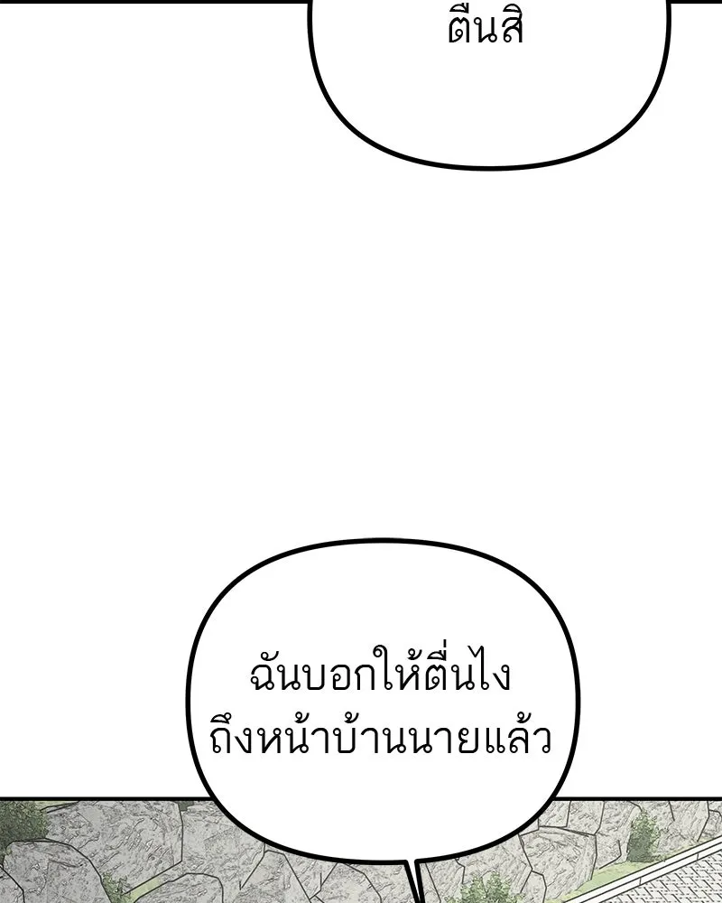 สี่สาวชาวกี ตอนที่ 23 โฮมปาร์ตี้ของเจนนี (จบ) รูปที่ 82