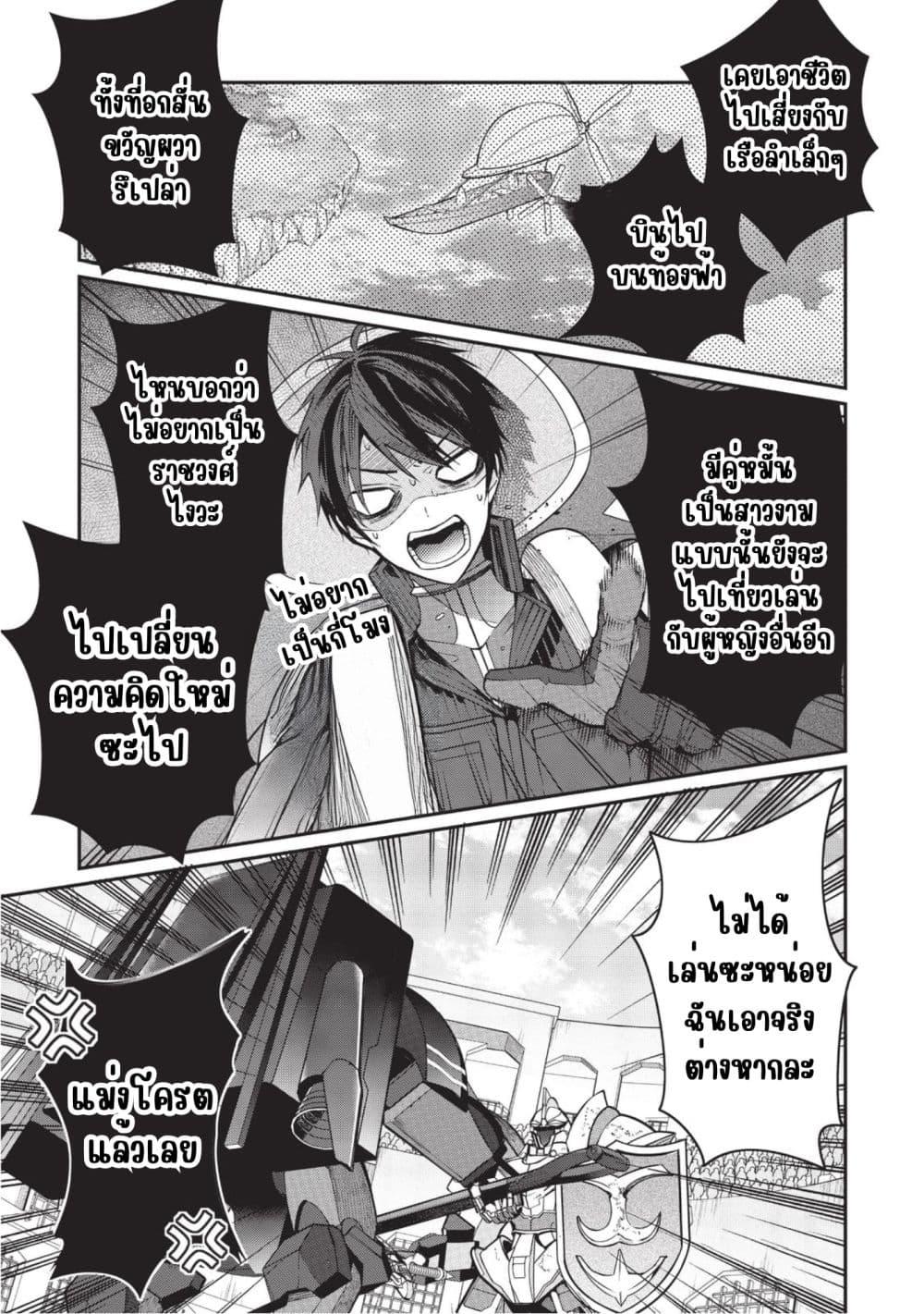 Manga-lc-com อ่านมังงะ อ่านการ์ตูน ออนไลน์ ฟรี Otome Game Sekai wa Mob ni Kibishii Sekai Desu ตอนที่ 1 2 3 4 5 6 7 8 9 10 11 12 13 14 ฟรี ไม่มีโฆษณา Manga-lc - อ่าน มังงะ อ่าน การ์ตูน ออนไลน์ อ่านมังงะ ฟรี