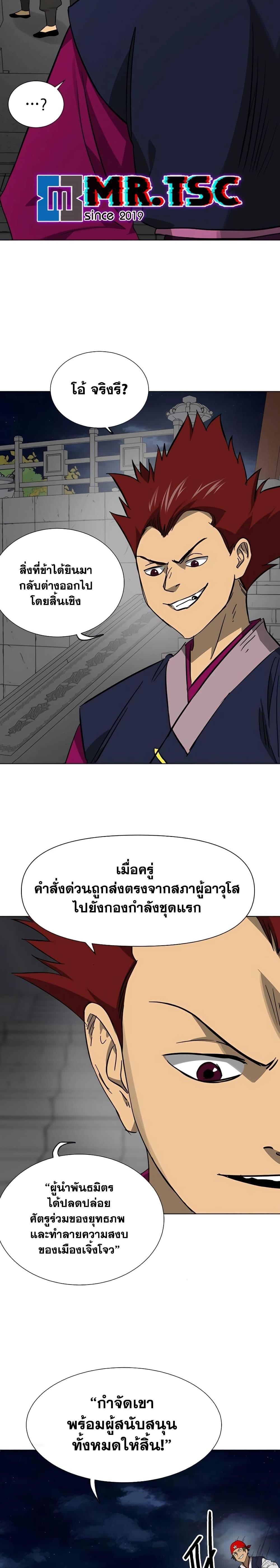 Manga-lc-com อ่านมังงะ อ่านการ์ตูน ออนไลน์ ฟรี Infinite Level Up in Murim ตอนที่ 1 2 3 4 5 6 7 8 9 10 11 12 13 14 ฟรี ไม่มีโฆษณา Manga-lc - อ่าน มังงะ อ่าน การ์ตูน ออนไลน์ อ่านมังงะ ฟรี