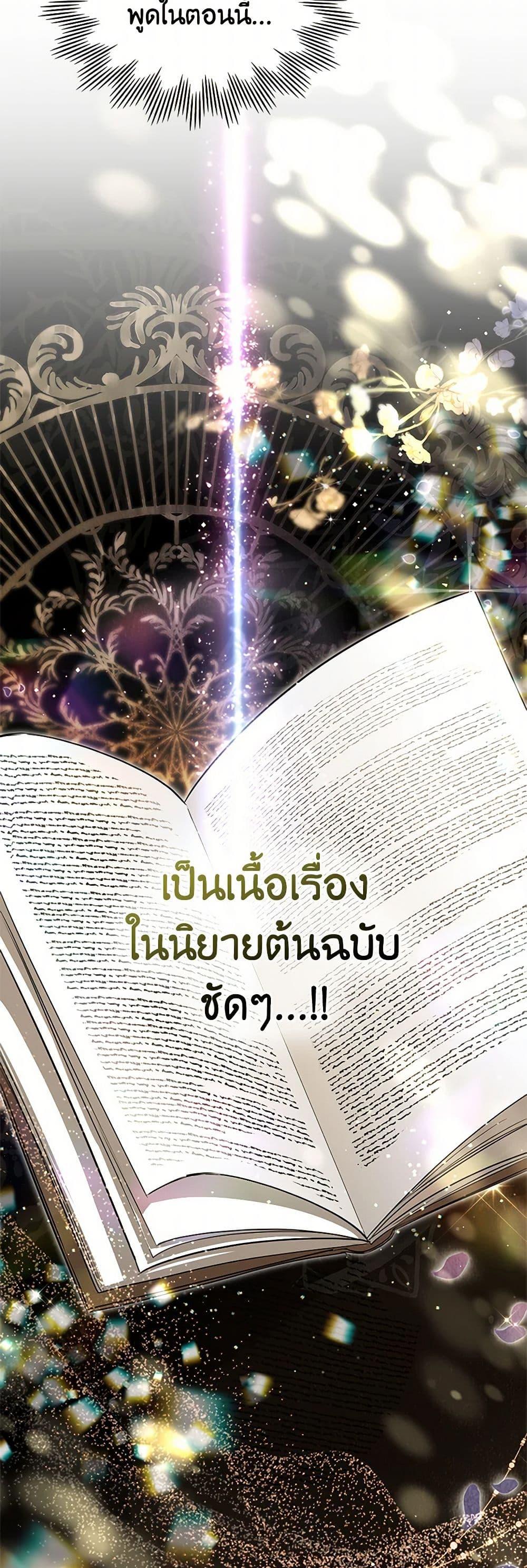 Manga-lc-com อ่านมังงะ อ่านการ์ตูน ออนไลน์ ฟรี The Heroine Had an Affair With My Fiance ตอนที่ 1 2 3 4 5 6 7 8 9 10 11 12 13 14 ฟรี ไม่มีโฆษณา Manga-lc - อ่าน มังงะ อ่าน การ์ตูน ออนไลน์ อ่านมังงะ ฟรี