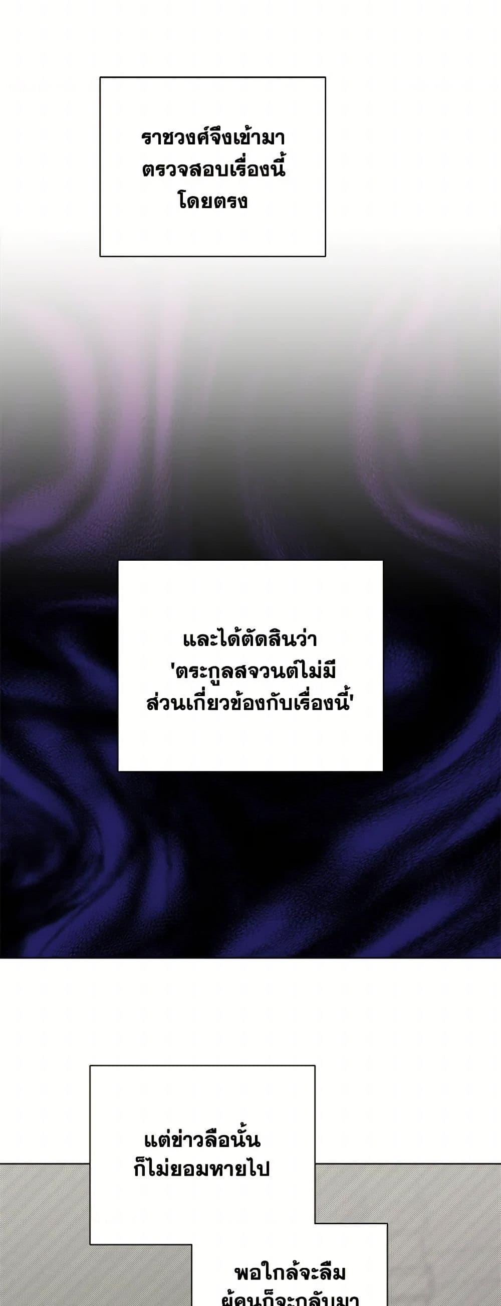 Manga-lc-com อ่านมังงะ อ่านการ์ตูน ออนไลน์ ฟรี To My Beloved Foe ตอนที่ 1 2 3 4 5 6 7 8 9 10 11 12 13 14 ฟรี ไม่มีโฆษณา Manga-lc - อ่าน มังงะ อ่าน การ์ตูน ออนไลน์ อ่านมังงะ ฟรี