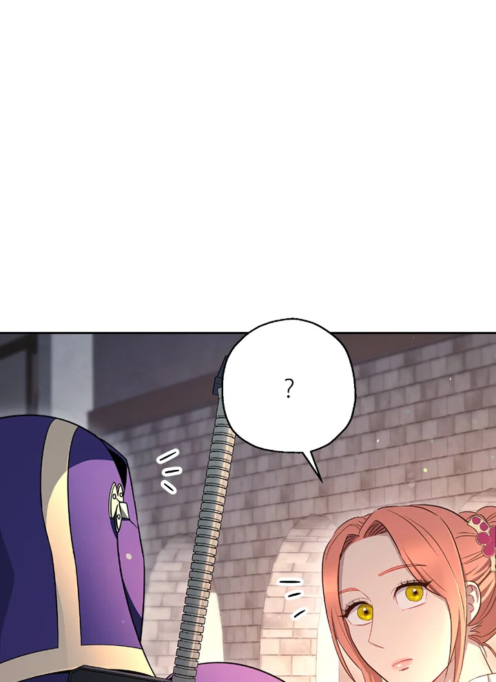 พลทหารโครงกระดูกผู้ม ตอนที่ 116 รูปที่ 76