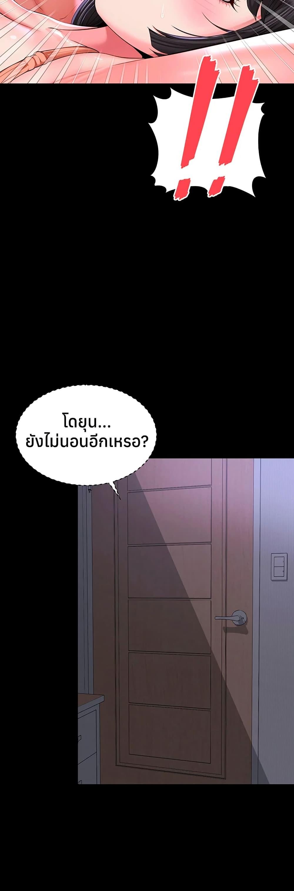 Doujin-Lc- อ่าน โดจิน มังฮวา เกาหลี ญี่ปุ่น จีน แปลไทย The Mother ตอนที่ 1 2 3 4 5 6 7 8 9 10 11 12 13 14 ฟรี ไม่มีโฆษณา อ่าน โดจิน Manhwa เกาหลี ญี่ปุ่น จีน เรามีครบ คัดมาให้เน้นๆ โดจิน 18+ รับประกันความฟินโดย  Doujin Lc