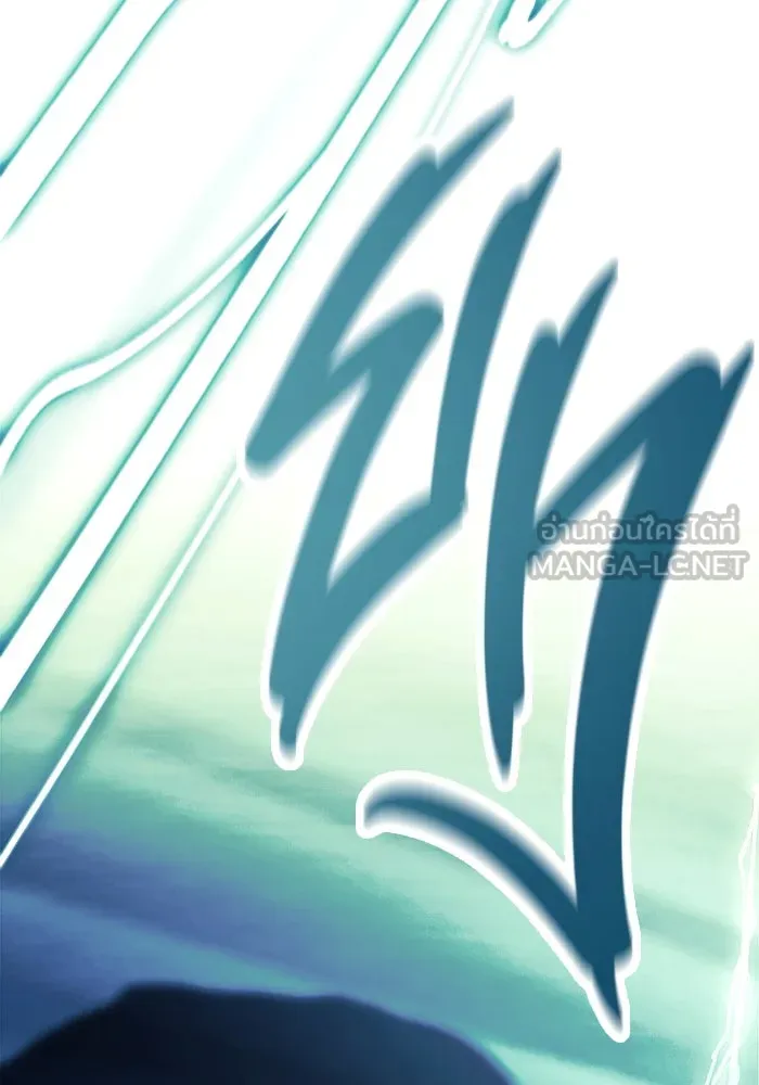 ราชินีนักบู๊ ตอนที่ 59 รูปที่ 12