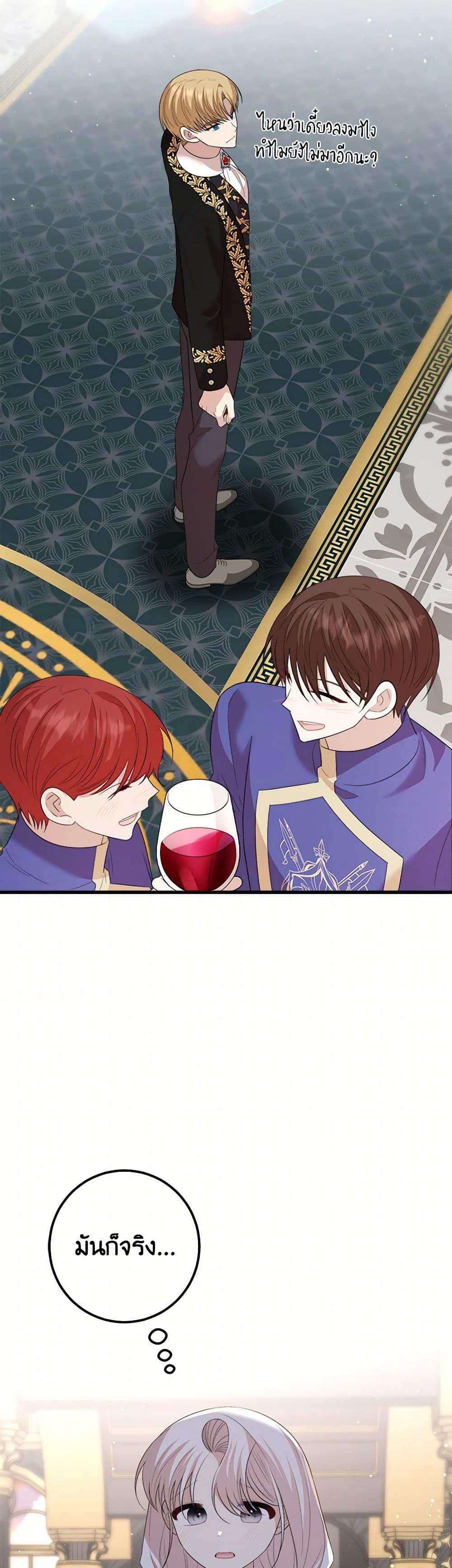 Manga-lc-com อ่านมังงะ อ่านการ์ตูน ออนไลน์ ฟรี Four Dangerous Brothers to My Rescue ตอนที่ 1 2 3 4 5 6 7 8 9 10 11 12 13 14 ฟรี ไม่มีโฆษณา Manga-lc - อ่าน มังงะ อ่าน การ์ตูน ออนไลน์ อ่านมังงะ ฟรี