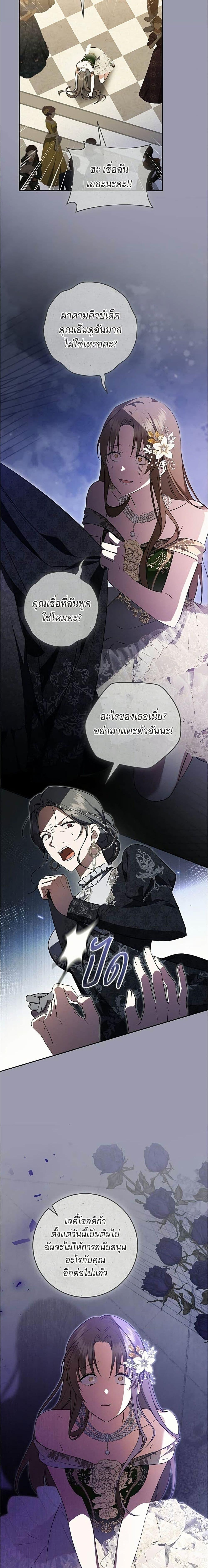 Manga-lc-com อ่านมังงะ อ่านการ์ตูน ออนไลน์ ฟรี All I Want is My Dream Home ตอนที่ 1 2 3 4 5 6 7 8 9 10 11 12 13 14 ฟรี ไม่มีโฆษณา Manga-lc - อ่าน มังงะ อ่าน การ์ตูน ออนไลน์ อ่านมังงะ ฟรี