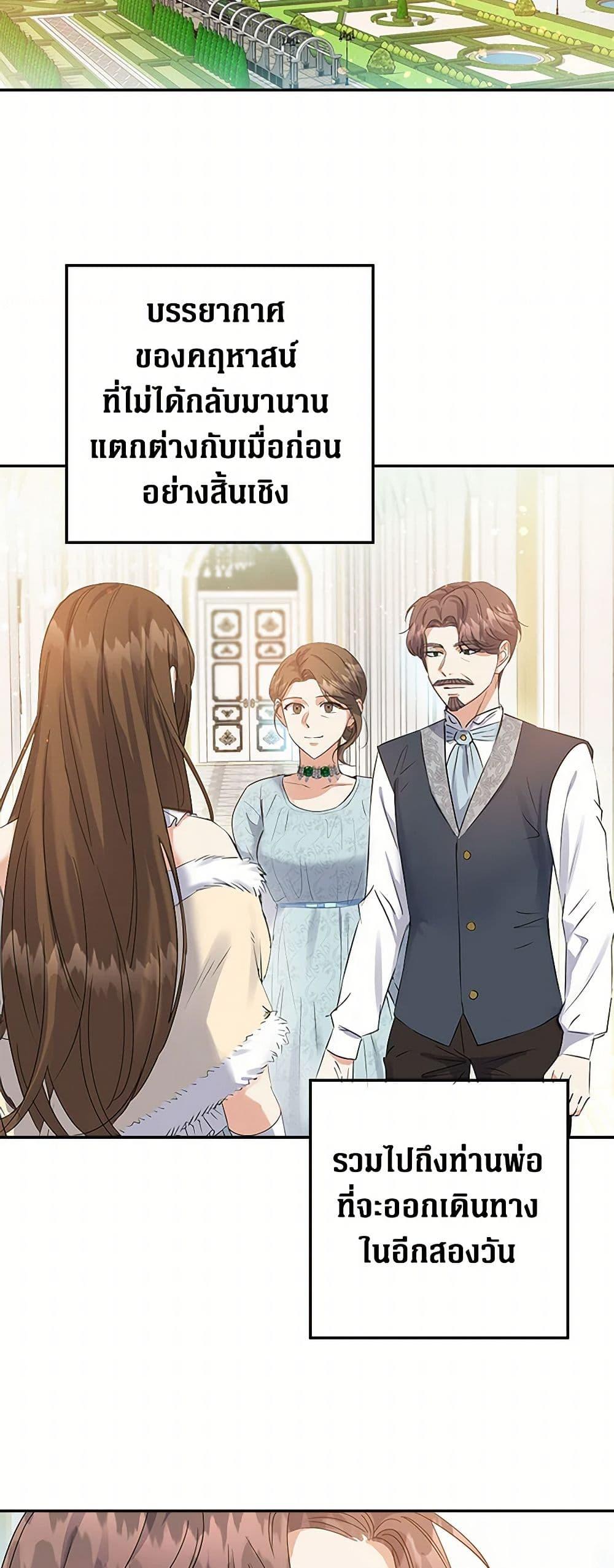 Manga-lc-com อ่านมังงะ อ่านการ์ตูน ออนไลน์ ฟรี The Villainess Once Said ตอนที่ 1 2 3 4 5 6 7 8 9 10 11 12 13 14 ฟรี ไม่มีโฆษณา Manga-lc - อ่าน มังงะ อ่าน การ์ตูน ออนไลน์ อ่านมังงะ ฟรี