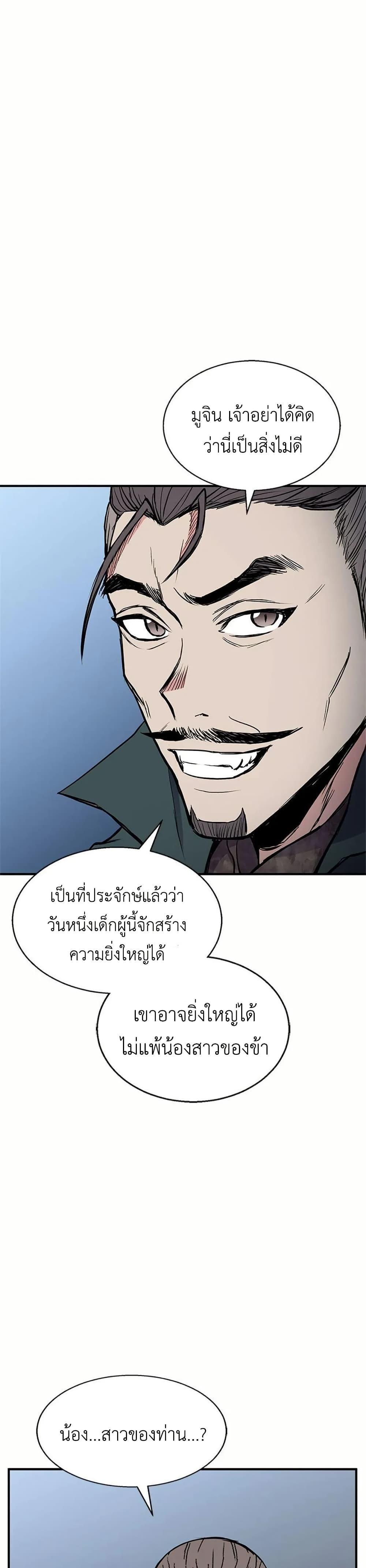 Manga-lc-com อ่านมังงะ อ่านการ์ตูน ออนไลน์ ฟรี Master of the Martial Arts Library ตอนที่ 1 2 3 4 5 6 7 8 9 10 11 12 13 14 ฟรี ไม่มีโฆษณา Manga-lc - อ่าน มังงะ อ่าน การ์ตูน ออนไลน์ อ่านมังงะ ฟรี