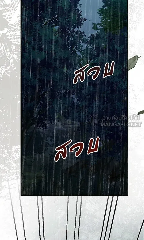 ชีวิตนี้เพื่อเธอ ตอนที่ 49 รูปที่ 126