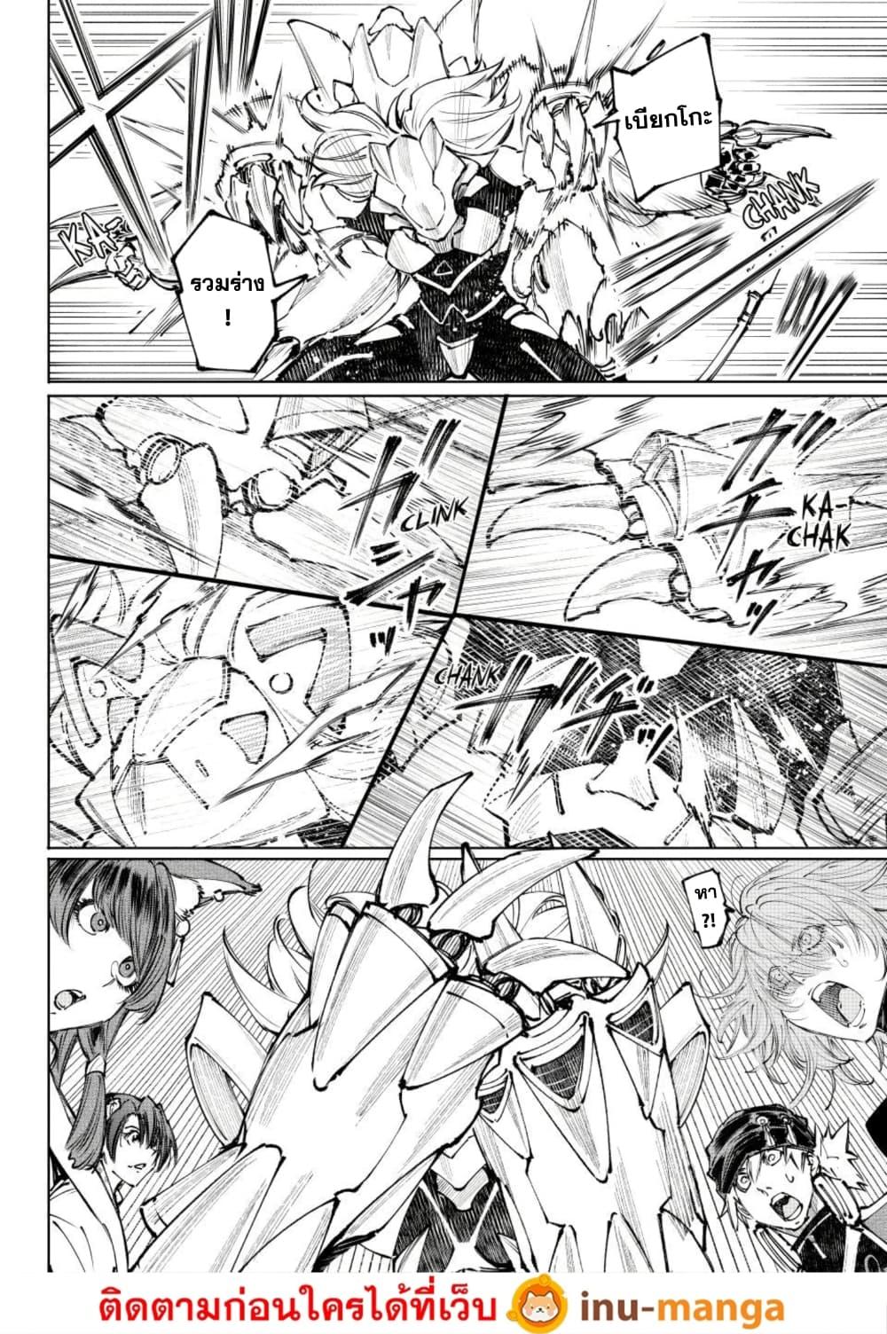 Manga-lc-com อ่านมังงะ อ่านการ์ตูน ออนไลน์ ฟรี Shangri-La Frontier ตอนที่ 1 2 3 4 5 6 7 8 9 10 11 12 13 14 ฟรี ไม่มีโฆษณา Manga-lc - อ่าน มังงะ อ่าน การ์ตูน ออนไลน์ อ่านมังงะ ฟรี