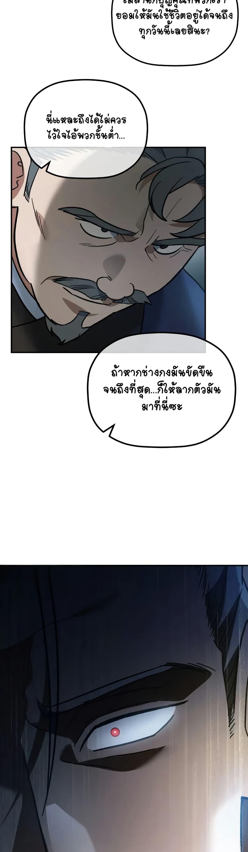 Manga-lc-com อ่านมังงะ อ่านการ์ตูน ออนไลน์ ฟรี The Youngest Son of the Eunhae Merchant ตอนที่ 1 2 3 4 5 6 7 8 9 10 11 12 13 14 ฟรี ไม่มีโฆษณา Manga-lc - อ่าน มังงะ อ่าน การ์ตูน ออนไลน์ อ่านมังงะ ฟรี