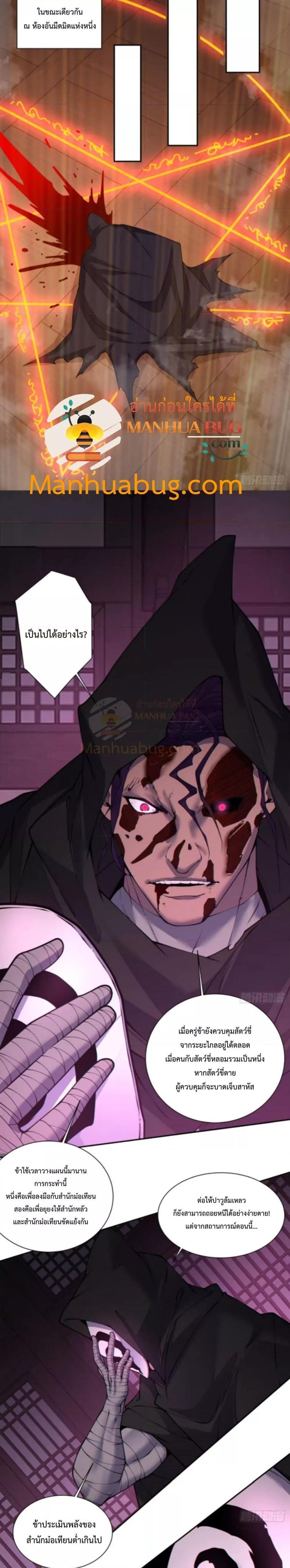 Manga-lc-com อ่านมังงะ อ่านการ์ตูน ออนไลน์ ฟรี My Disciples Are All Big Villains ตอนที่ 1 2 3 4 5 6 7 8 9 10 11 12 13 14 ฟรี ไม่มีโฆษณา Manga-lc - อ่าน มังงะ อ่าน การ์ตูน ออนไลน์ อ่านมังงะ ฟรี