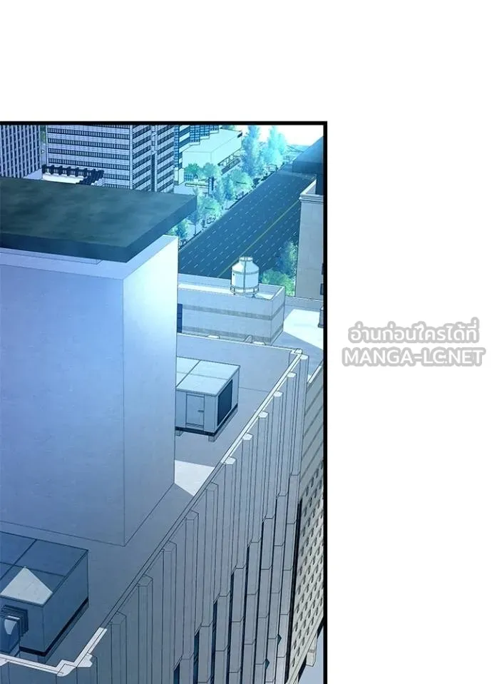 Villain to kill ตอนที่ 182 รูปที่ 94