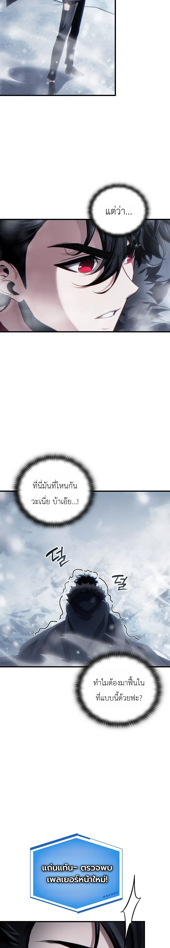 Manga-lc-com อ่านมังงะ อ่านการ์ตูน ออนไลน์ ฟรี The Lord Who Levels up by Devouring ท่านลอร์ดผู้อัปเลเวลจากก ตอนที่ 1 2 3 4 5 6 7 8 9 10 11 12 13 14 ฟรี ไม่มีโฆษณา Manga-lc - อ่าน มังงะ อ่าน การ์ตูน ออนไลน์ อ่านมังงะ ฟรี