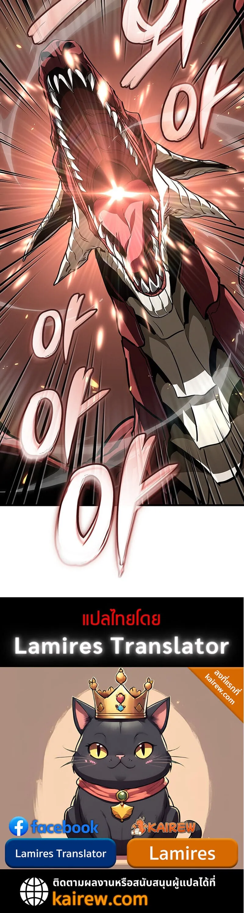 Crimson Reset ช_ว_ตคร_งท_สองของราช_นร_ตต_กาล หล_งจากหลบหน_มาคร_งป_ แวมไพร_ย_จ_นก_ถ_กส_งหารในท_ส_ด ตอนที่ ตอนที่ 29 รูปที่ 43