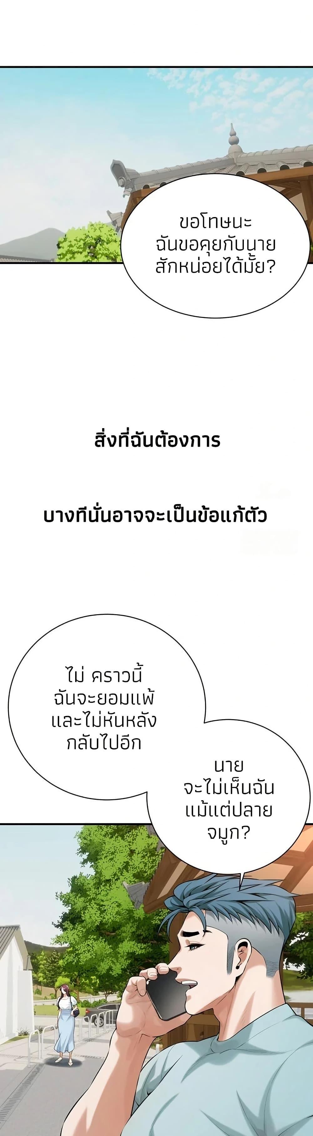 Doujin-Lc- อ่าน โดจิน มังฮวา เกาหลี ญี่ปุ่น จีน แปลไทย Bastard ตอนที่ 1 2 3 4 5 6 7 8 9 10 11 12 13 14 ฟรี ไม่มีโฆษณา อ่าน โดจิน Manhwa เกาหลี ญี่ปุ่น จีน เรามีครบ คัดมาให้เน้นๆ โดจิน 18+ รับประกันความฟินโดย  Doujin Lc