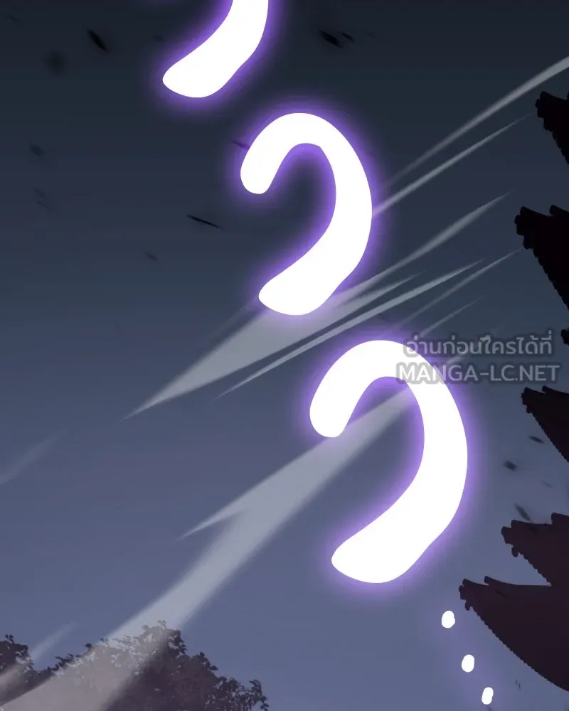 เกิดอีกทีเป็นว่าที่ประมุขลัทธิมาร ตอนที่ 60 รูปที่ 3