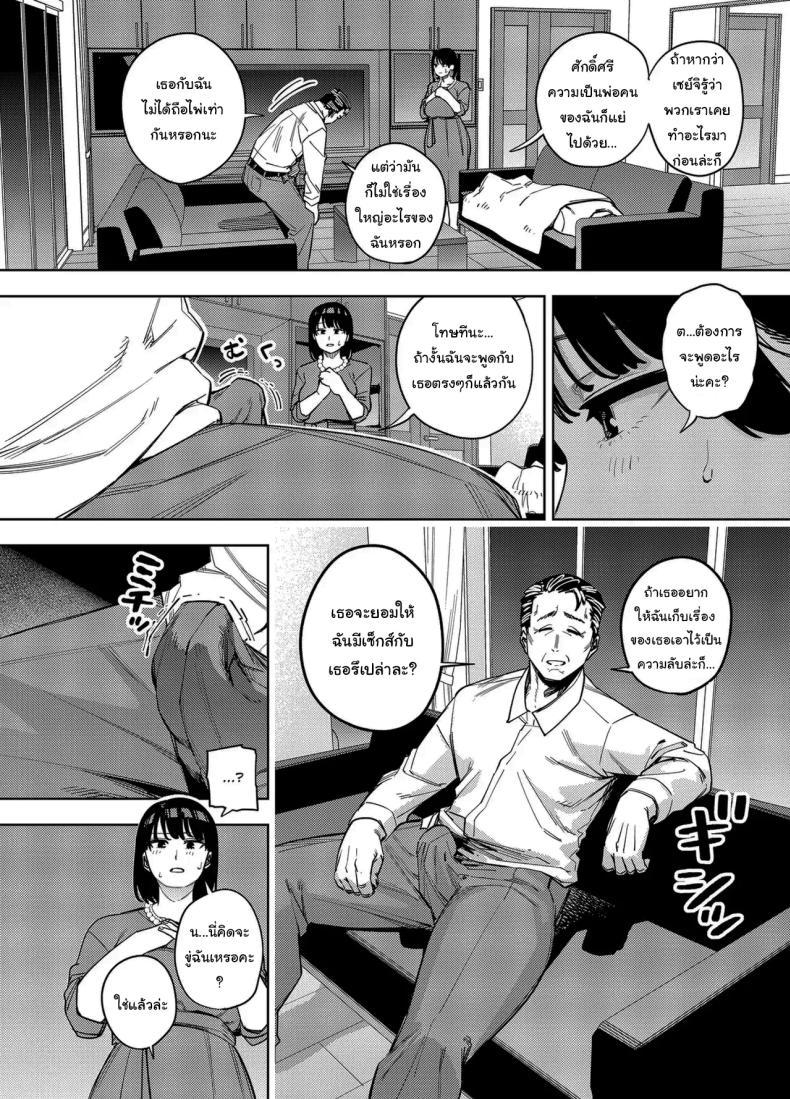 Doujin-Lc- อ่าน โดจิน มังฮวา เกาหลี ญี่ปุ่น จีน แปลไทย พวกเราเป็นครอบครัวเดียวกันนะ [Ougon Shinshi Club (Kaniguruma)] Gifu ni Dakareru Tsuma Mika-hen 1 Wife embraced by father-in-law 1 ตอนที่ 1 2 3 4 5 6 7 8 9 10 11 12 13 14 ฟรี ไม่มีโฆษณา อ่าน โดจิน Manhwa เกาหลี ญี่ปุ่น จีน เรามีครบ คัดมาให้เน้นๆ โดจิน 18+ รับประกันความฟินโดย  Doujin Lc