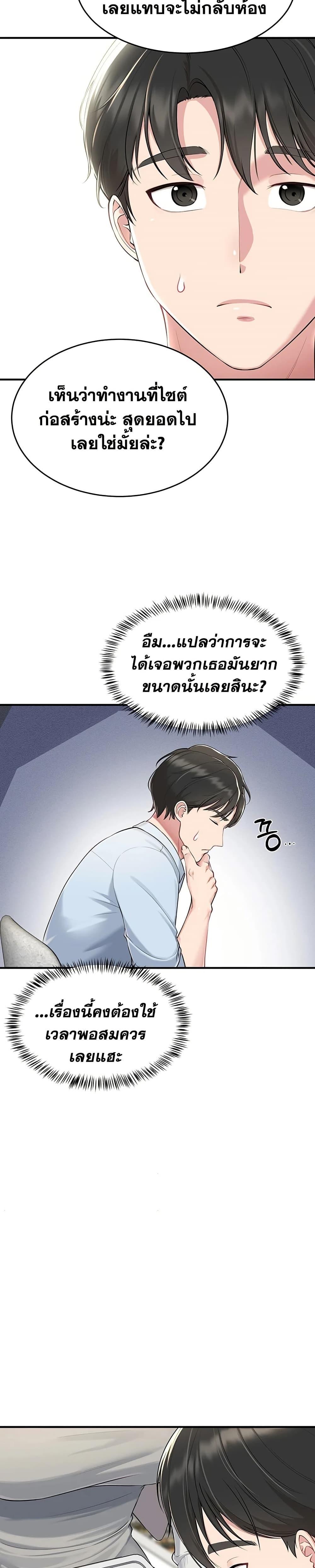 Doujin-Lc- อ่าน โดจิน มังฮวา เกาหลี ญี่ปุ่น จีน แปลไทย Get Out of Here ! ตอนที่ 1 2 3 4 5 6 7 8 9 10 11 12 13 14 ฟรี ไม่มีโฆษณา อ่าน โดจิน Manhwa เกาหลี ญี่ปุ่น จีน เรามีครบ คัดมาให้เน้นๆ โดจิน 18+ รับประกันความฟินโดย  Doujin Lc