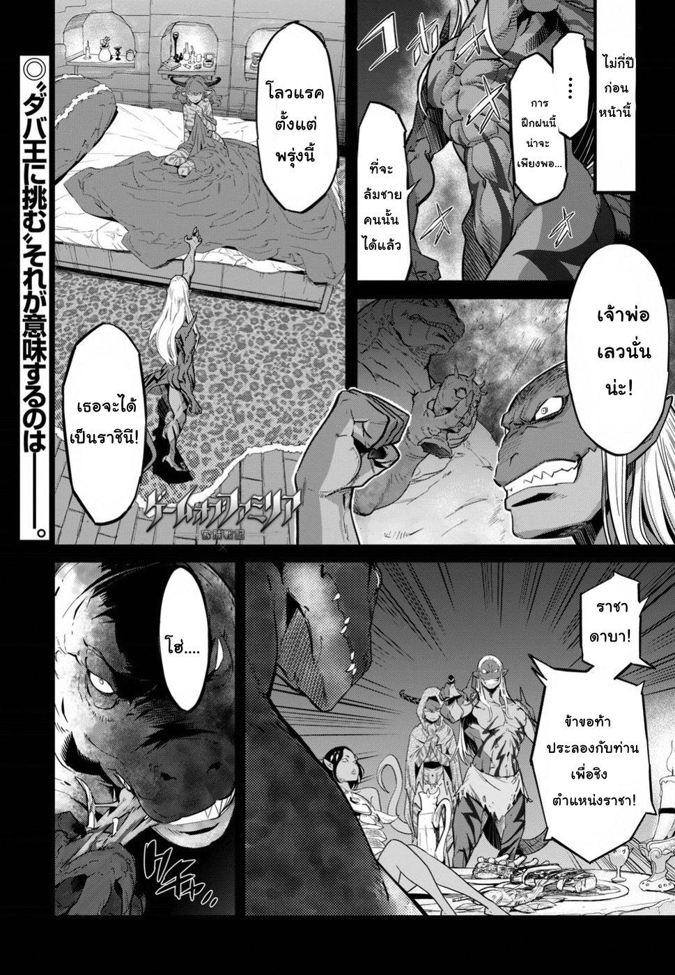 Manga-lc-com อ่านมังงะ อ่านการ์ตูน ออนไลน์ ฟรี Game of Familia Kazoku Senki ตอนที่ 1 2 3 4 5 6 7 8 9 10 11 12 13 14 ฟรี ไม่มีโฆษณา Manga-lc - อ่าน มังงะ อ่าน การ์ตูน ออนไลน์ อ่านมังงะ ฟรี