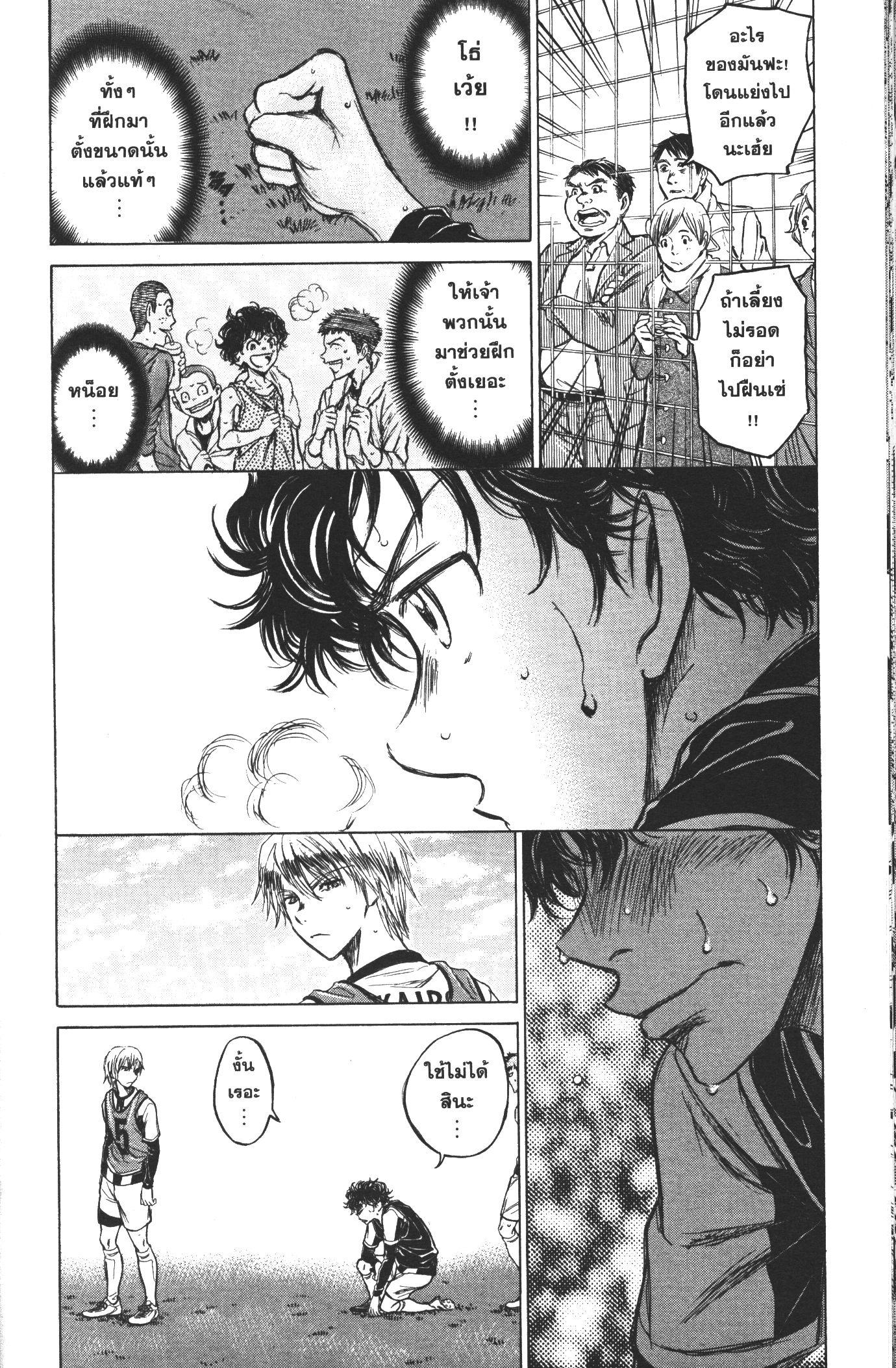 Manga-lc-com อ่านมังงะ อ่านการ์ตูน ออนไลน์ ฟรี Ao Ashi แข้งเด็กหัวใจนักสู้ ตอนที่ 1 2 3 4 5 6 7 8 9 10 11 12 13 14 ฟรี ไม่มีโฆษณา Manga-lc - อ่าน มังงะ อ่าน การ์ตูน ออนไลน์ อ่านมังงะ ฟรี