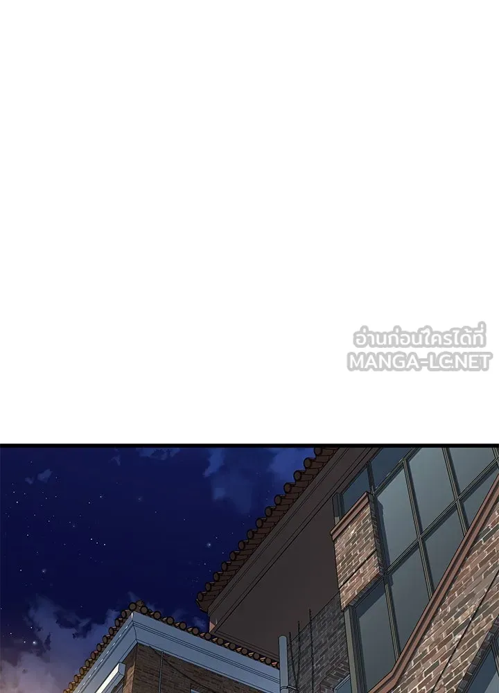 ราชาลานประลอง ตอนที่ 28 รูปที่ 123