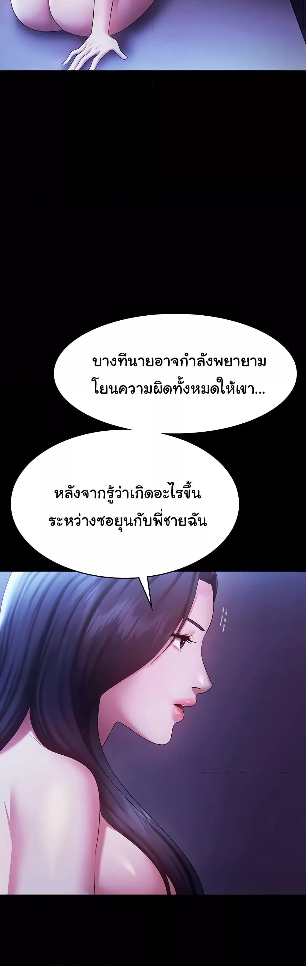 Doujin-Lc- อ่าน โดจิน มังฮวา เกาหลี ญี่ปุ่น จีน แปลไทย The Chairman’s Wife ตอนที่ 1 2 3 4 5 6 7 8 9 10 11 12 13 14 ฟรี ไม่มีโฆษณา อ่าน โดจิน Manhwa เกาหลี ญี่ปุ่น จีน เรามีครบ คัดมาให้เน้นๆ โดจิน 18+ รับประกันความฟินโดย  Doujin Lc