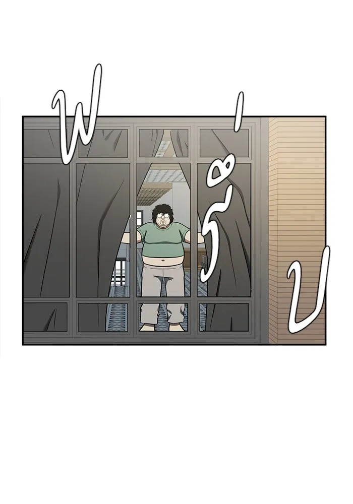 ช่วยเปลี่ยนฉันที ตอนที่ 95. เอเดน 15 รูปที่ 113