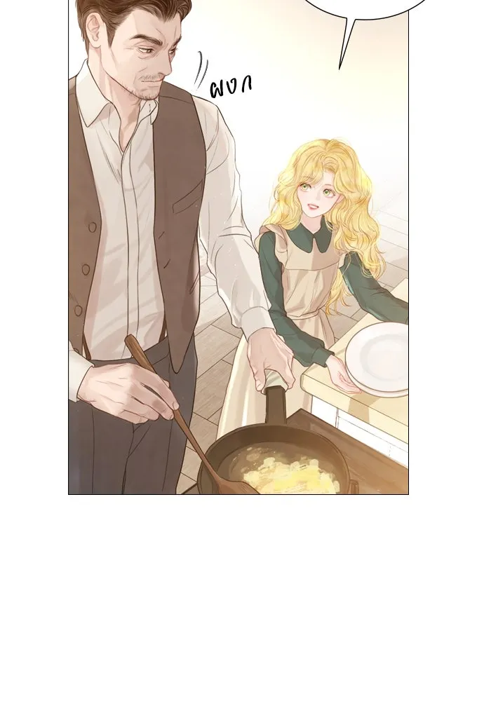 ถ้าไม่ร้อง ก็จงอ้อนวอนซะ ตอนที่ 2 รูปที่ 11