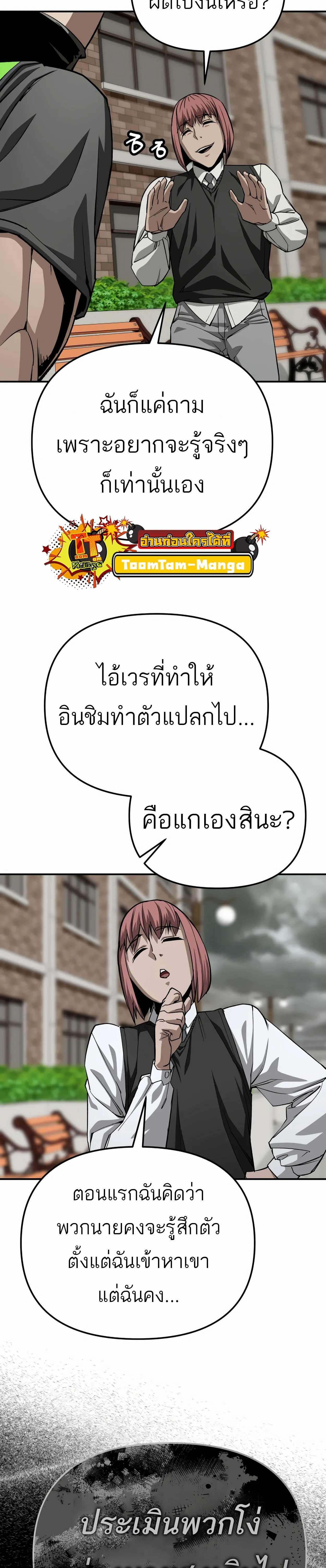 Manga-lc-com อ่านมังงะ อ่านการ์ตูน ออนไลน์ ฟรี 99 Boss ตอนที่ 1 2 3 4 5 6 7 8 9 10 11 12 13 14 ฟรี ไม่มีโฆษณา Manga-lc - อ่าน มังงะ อ่าน การ์ตูน ออนไลน์ อ่านมังงะ ฟรี