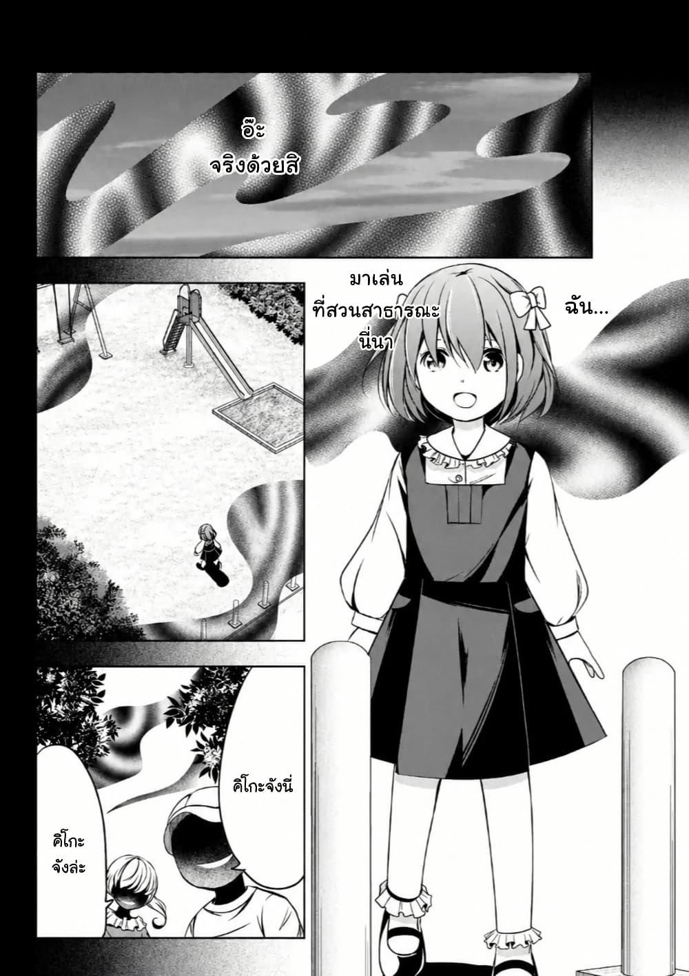 Manga-lc-com อ่านมังงะ อ่านการ์ตูน ออนไลน์ ฟรี Iwaihime ตอนที่ 1 2 3 4 5 6 7 8 9 10 11 12 13 14 ฟรี ไม่มีโฆษณา Manga-lc - อ่าน มังงะ อ่าน การ์ตูน ออนไลน์ อ่านมังงะ ฟรี