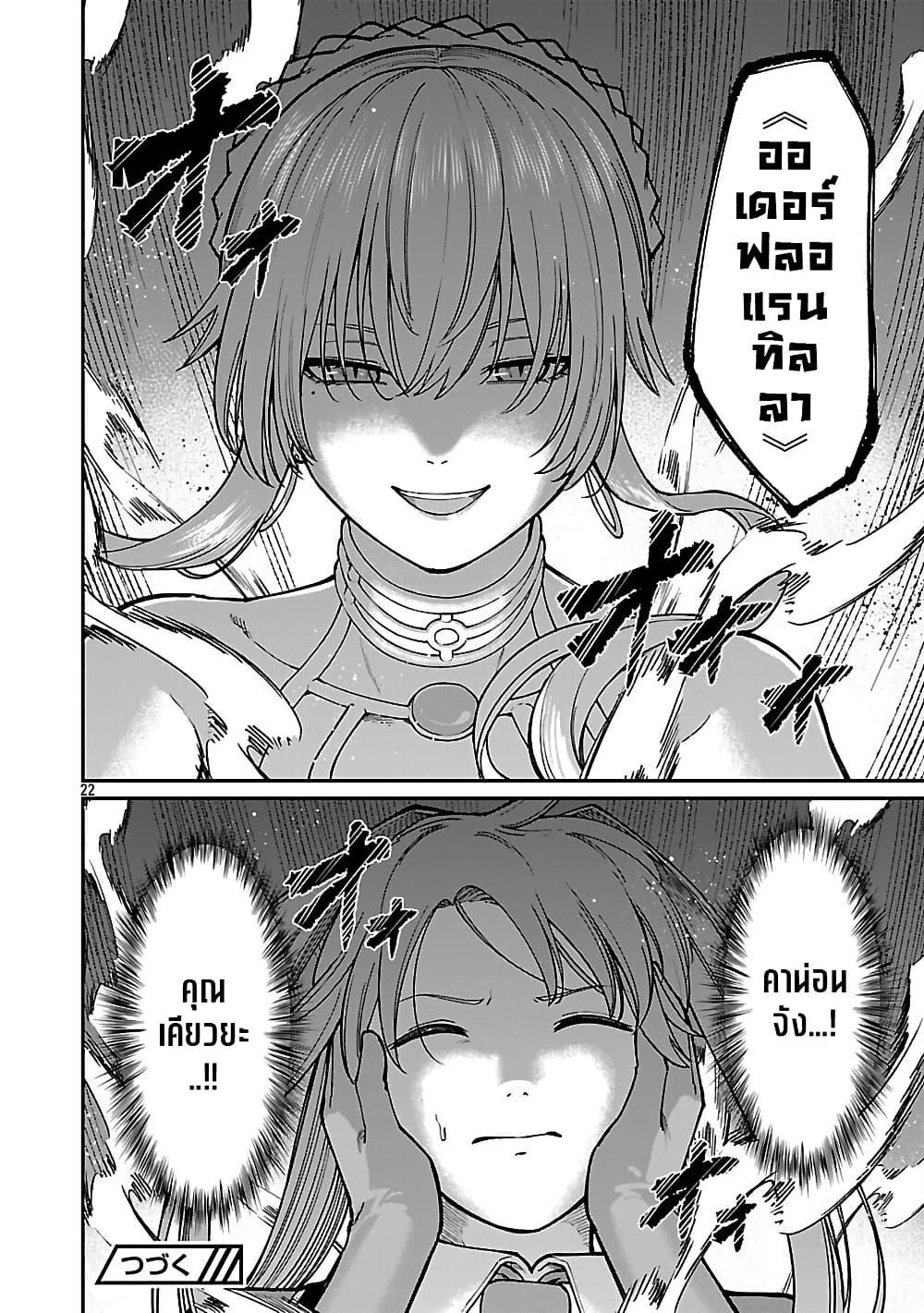 Manga-lc-com อ่านมังงะ อ่านการ์ตูน ออนไลน์ ฟรี Saikyou no Maou ni Kitaerareta Yuusha Isekai Kikanshatati no Gakuen de Musou Suru ตอนที่ 1 2 3 4 5 6 7 8 9 10 11 12 13 14 ฟรี ไม่มีโฆษณา Manga-lc - อ่าน มังงะ อ่าน การ์ตูน ออนไลน์ อ่านมังงะ ฟรี