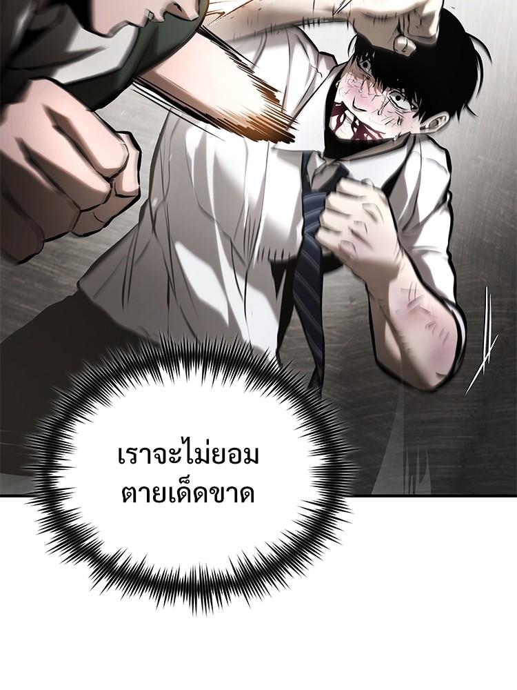 Doujin-Lc- อ่าน โดจิน มังฮวา เกาหลี ญี่ปุ่น จีน แปลไทย Devil Returns To School Days ตอนที่ 1 2 3 4 5 6 7 8 9 10 11 12 13 14 ฟรี ไม่มีโฆษณา อ่าน โดจิน Manhwa เกาหลี ญี่ปุ่น จีน เรามีครบ คัดมาให้เน้นๆ โดจิน 18+ รับประกันความฟินโดย  Doujin Lc