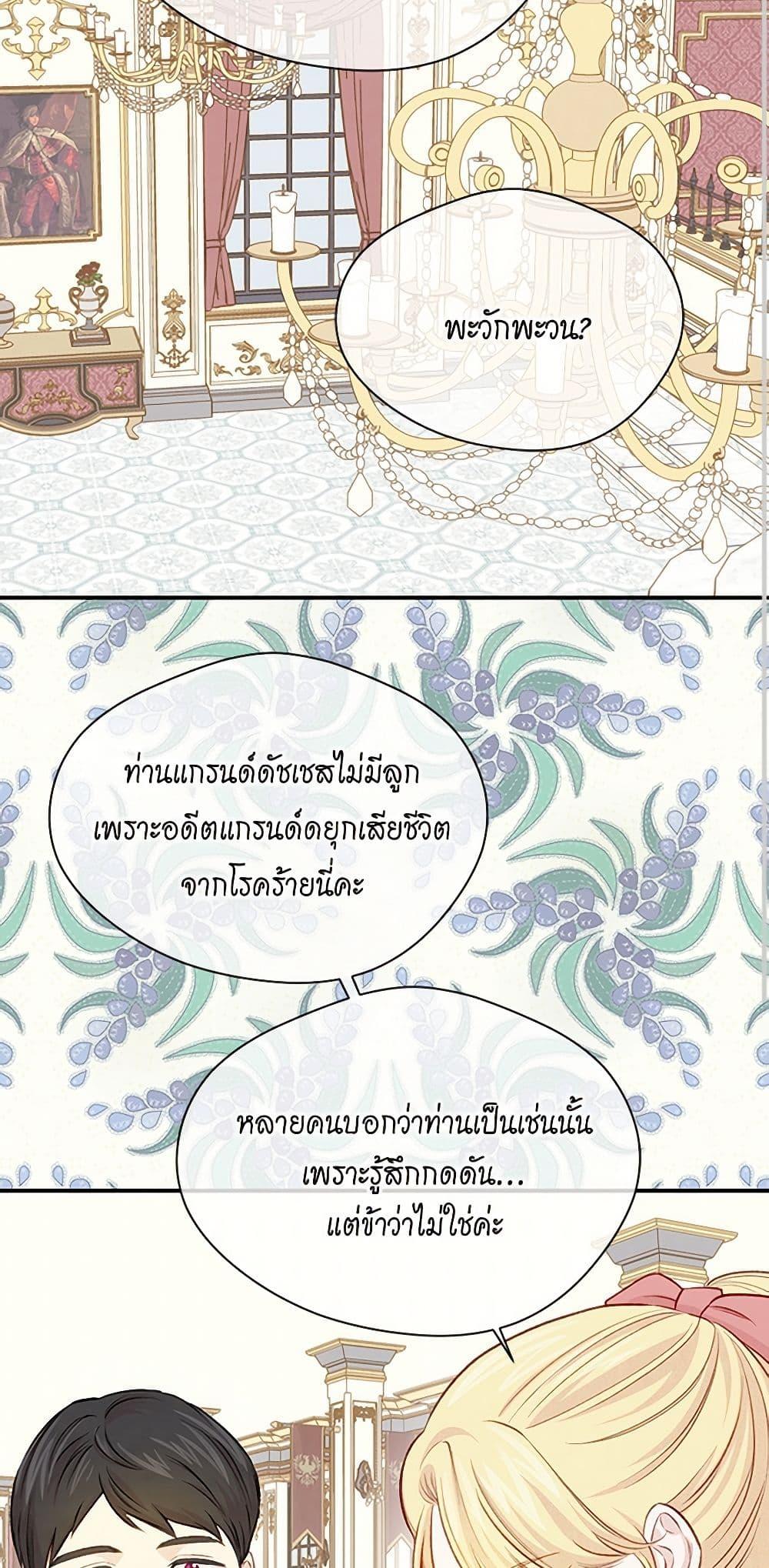 Manga-lc-com อ่านมังงะ อ่านการ์ตูน ออนไลน์ ฟรี Iris – The Lady and Her Smartphone ตอนที่ 1 2 3 4 5 6 7 8 9 10 11 12 13 14 ฟรี ไม่มีโฆษณา Manga-lc - อ่าน มังงะ อ่าน การ์ตูน ออนไลน์ อ่านมังงะ ฟรี