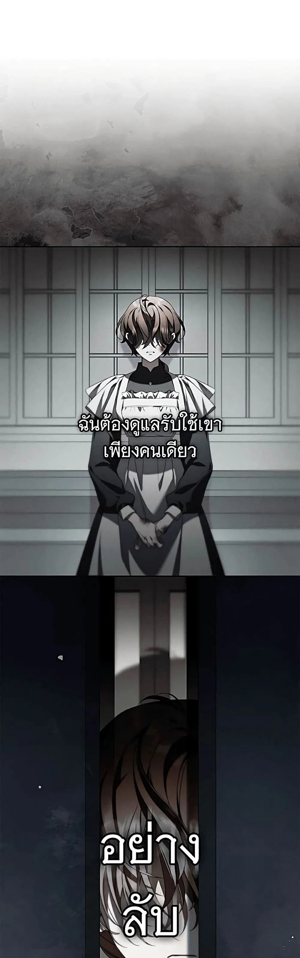 Manga-lc-com อ่านมังงะ อ่านการ์ตูน ออนไลน์ ฟรี The Count’s Secret Maid ตอนที่ 1 2 3 4 5 6 7 8 9 10 11 12 13 14 ฟรี ไม่มีโฆษณา Manga-lc - อ่าน มังงะ อ่าน การ์ตูน ออนไลน์ อ่านมังงะ ฟรี