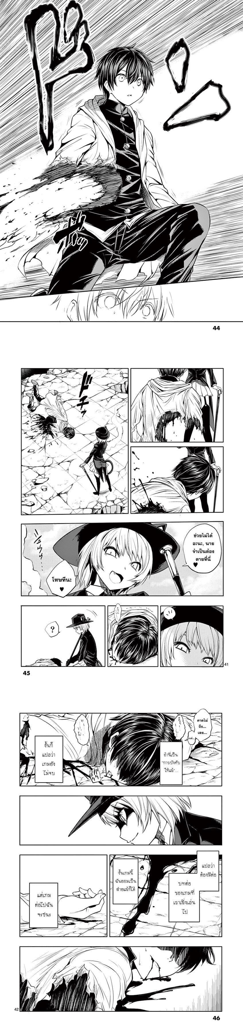 Manga-lc-com อ่านมังงะ อ่านการ์ตูน ออนไลน์ ฟรี Battle in 5 Seconds After Meeting ตอนที่ 1 2 3 4 5 6 7 8 9 10 11 12 13 14 ฟรี ไม่มีโฆษณา Manga-lc - อ่าน มังงะ อ่าน การ์ตูน ออนไลน์ อ่านมังงะ ฟรี