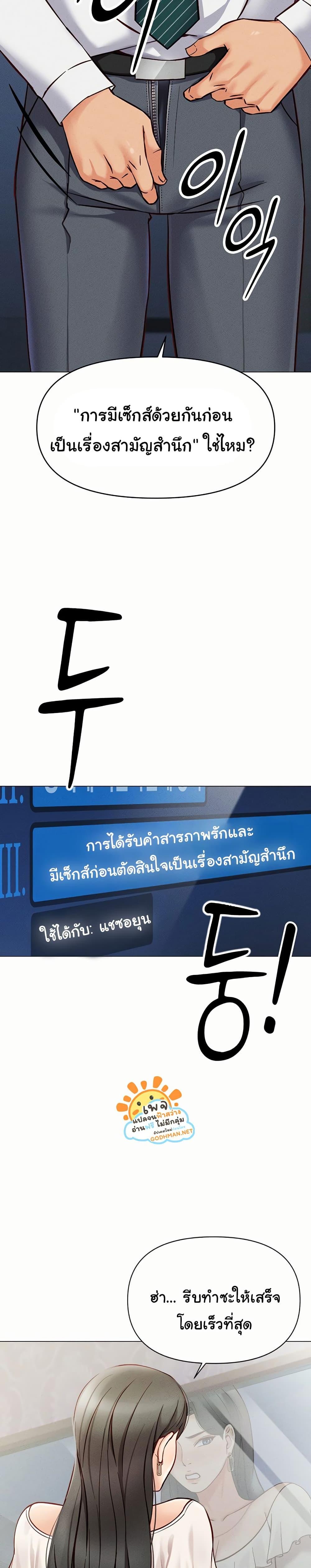 Doujin-Lc- อ่าน โดจิน มังฮวา เกาหลี ญี่ปุ่น จีน แปลไทย Common Sense Manipulation Program ตอนที่ 1 2 3 4 5 6 7 8 9 10 11 12 13 14 ฟรี ไม่มีโฆษณา อ่าน โดจิน Manhwa เกาหลี ญี่ปุ่น จีน เรามีครบ คัดมาให้เน้นๆ โดจิน 18+ รับประกันความฟินโดย  Doujin Lc