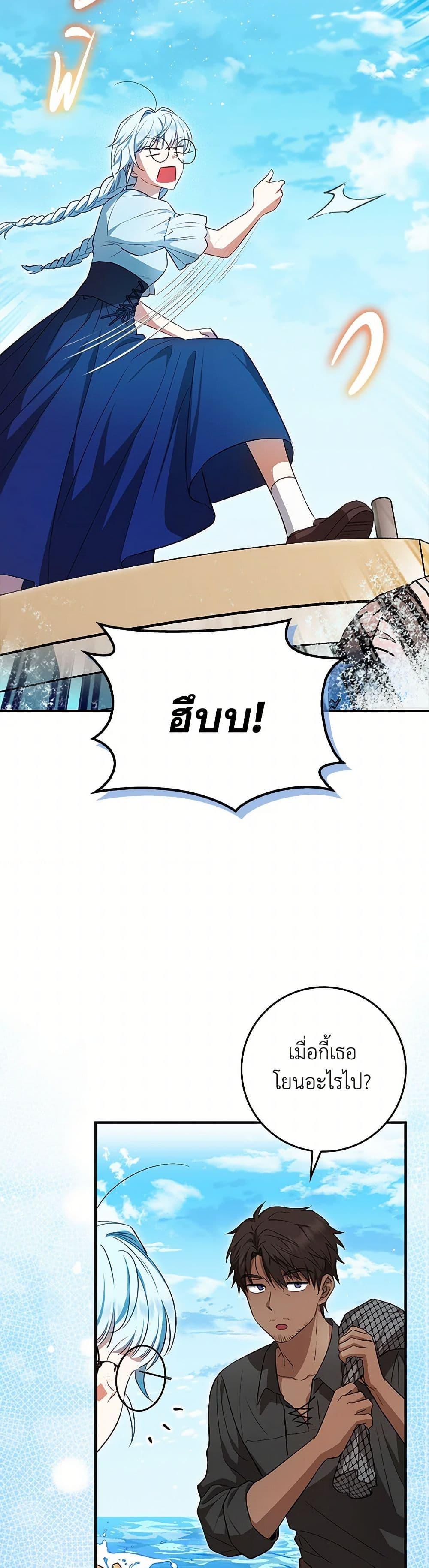Manga-lc-com อ่านมังงะ อ่านการ์ตูน ออนไลน์ ฟรี The Countdown of My Death Is Spamming My Status Window ตอนที่ 1 2 3 4 5 6 7 8 9 10 11 12 13 14 ฟรี ไม่มีโฆษณา Manga-lc - อ่าน มังงะ อ่าน การ์ตูน ออนไลน์ อ่านมังงะ ฟรี