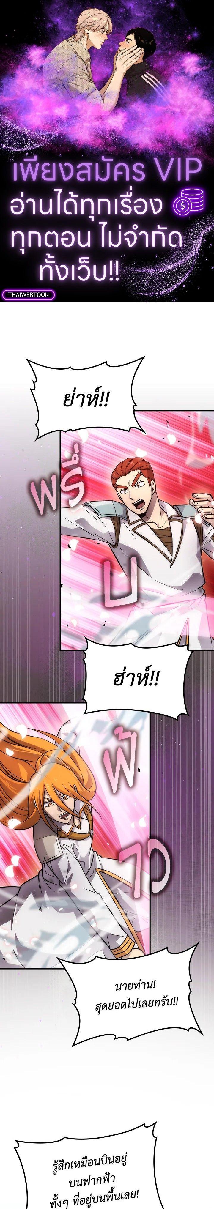 Manga-lc-com อ่านมังงะ อ่านการ์ตูน ออนไลน์ ฟรี The Demon King Levels Up ตอนที่ 1 2 3 4 5 6 7 8 9 10 11 12 13 14 ฟรี ไม่มีโฆษณา Manga-lc - อ่าน มังงะ อ่าน การ์ตูน ออนไลน์ อ่านมังงะ ฟรี