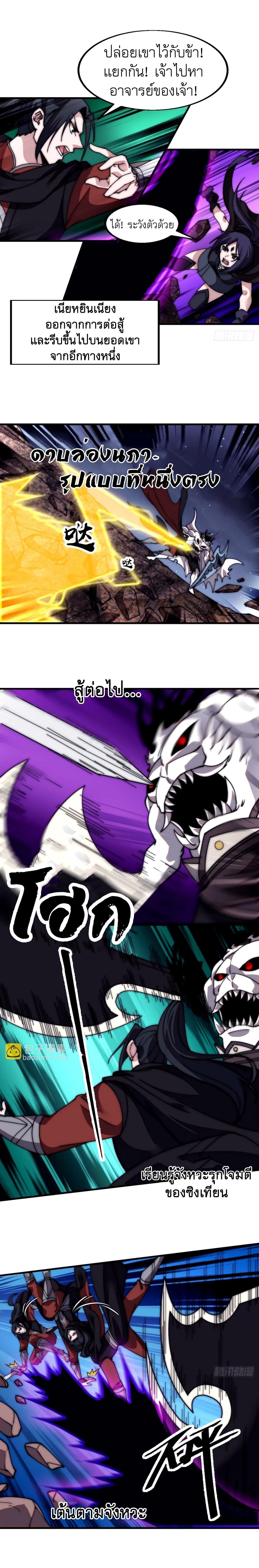 Manga-lc-com อ่านมังงะ อ่านการ์ตูน ออนไลน์ ฟรี It Starts With A Mountain ตอนที่ 1 2 3 4 5 6 7 8 9 10 11 12 13 14 ฟรี ไม่มีโฆษณา Manga-lc - อ่าน มังงะ อ่าน การ์ตูน ออนไลน์ อ่านมังงะ ฟรี