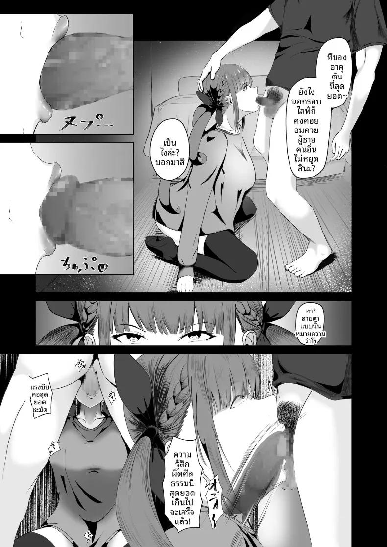 Doujin-Lc- อ่าน โดจิน มังฮวา เกาหลี ญี่ปุ่น จีน แปลไทย สถานการณ์ยากลำบากของอควาจัง (nizyo) ตอนที่ 1 2 3 4 5 6 7 8 9 10 11 12 13 14 ฟรี ไม่มีโฆษณา อ่าน โดจิน Manhwa เกาหลี ญี่ปุ่น จีน เรามีครบ คัดมาให้เน้นๆ โดจิน 18+ รับประกันความฟินโดย  Doujin Lc