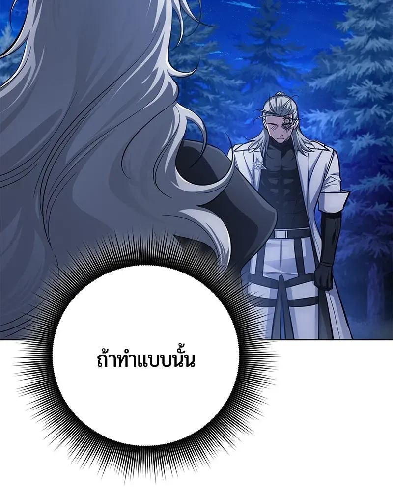 The Magic Tower_s Problem Child ต_วอ_นตรายแห_งหอคอยเวท ตอนที่ ตอนที่ 30 รูปที่ 138