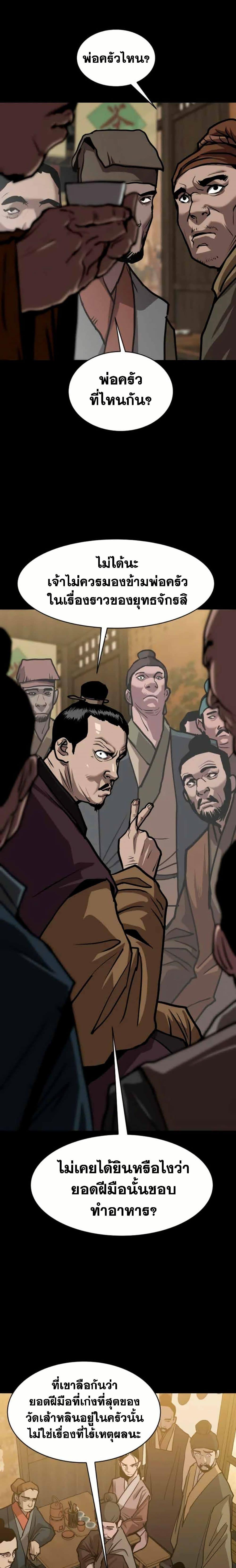 Manga-lc-com อ่านมังงะ อ่านการ์ตูน ออนไลน์ ฟรี The Tales of Heaven and Earth ตอนที่ 1 2 3 4 5 6 7 8 9 10 11 12 13 14 ฟรี ไม่มีโฆษณา Manga-lc - อ่าน มังงะ อ่าน การ์ตูน ออนไลน์ อ่านมังงะ ฟรี