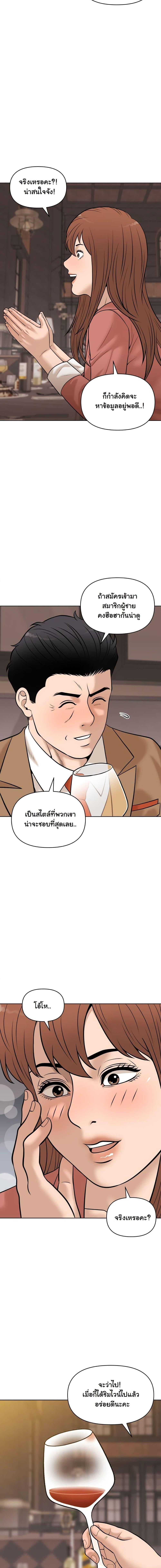 Manga-lc-com อ่านมังงะ อ่านการ์ตูน ออนไลน์ ฟรี Around Forty ตอนที่ 1 2 3 4 5 6 7 8 9 10 11 12 13 14 ฟรี ไม่มีโฆษณา Manga-lc - อ่าน มังงะ อ่าน การ์ตูน ออนไลน์ อ่านมังงะ ฟรี