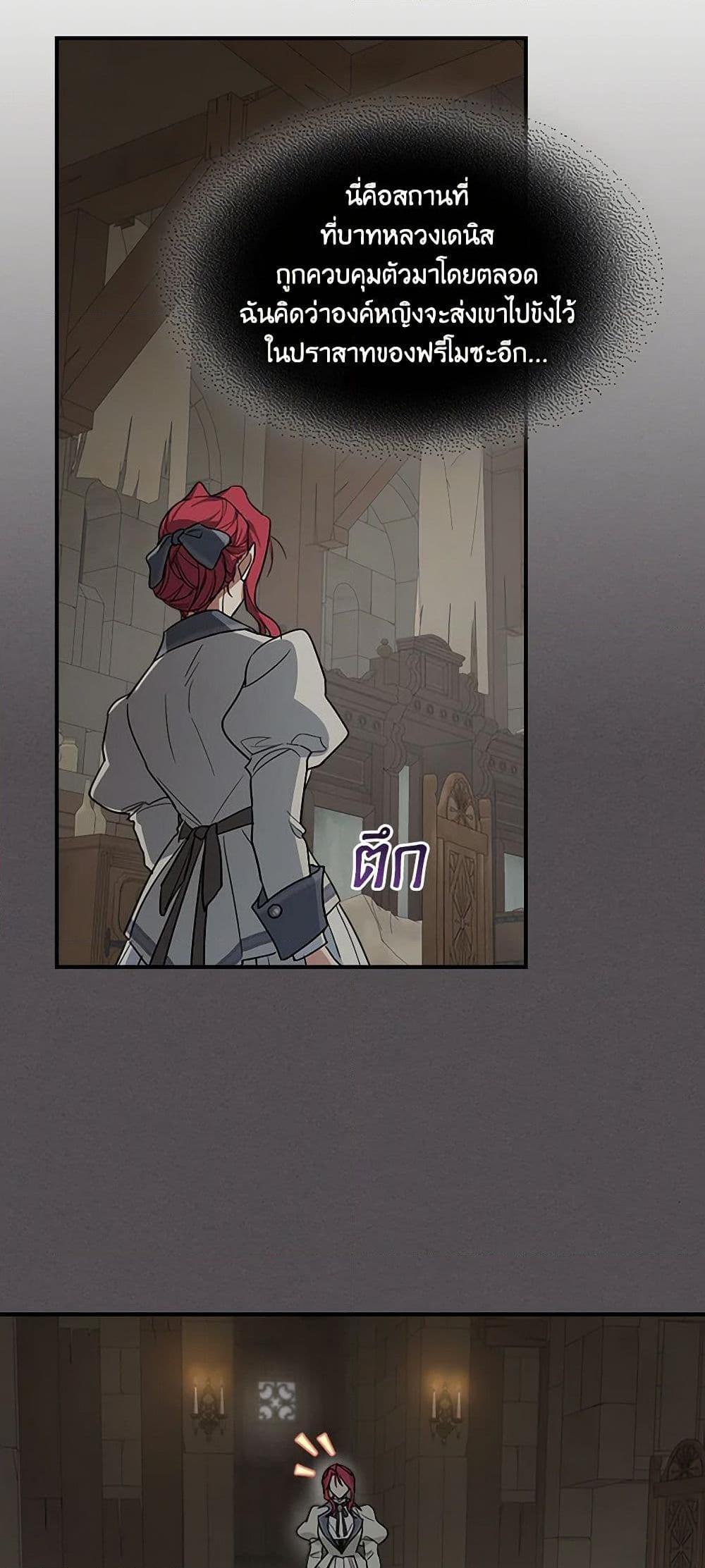 Manga-lc-com อ่านมังงะ อ่านการ์ตูน ออนไลน์ ฟรี The Lady and the Beast ตอนที่ 1 2 3 4 5 6 7 8 9 10 11 12 13 14 ฟรี ไม่มีโฆษณา Manga-lc - อ่าน มังงะ อ่าน การ์ตูน ออนไลน์ อ่านมังงะ ฟรี