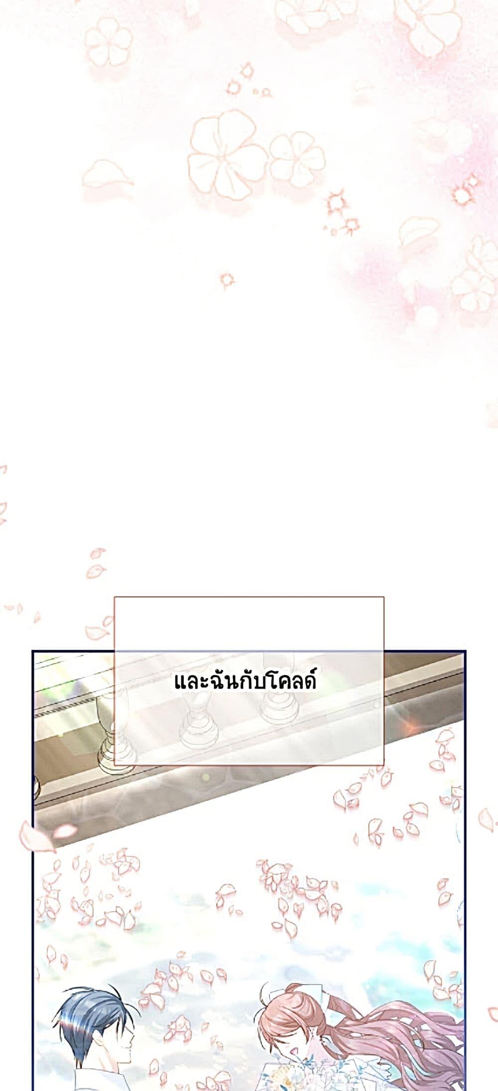 Manga-lc-com อ่านมังงะ อ่านการ์ตูน ออนไลน์ ฟรี The Soulless Duchess ตอนที่ 1 2 3 4 5 6 7 8 9 10 11 12 13 14 ฟรี ไม่มีโฆษณา Manga-lc - อ่าน มังงะ อ่าน การ์ตูน ออนไลน์ อ่านมังงะ ฟรี
