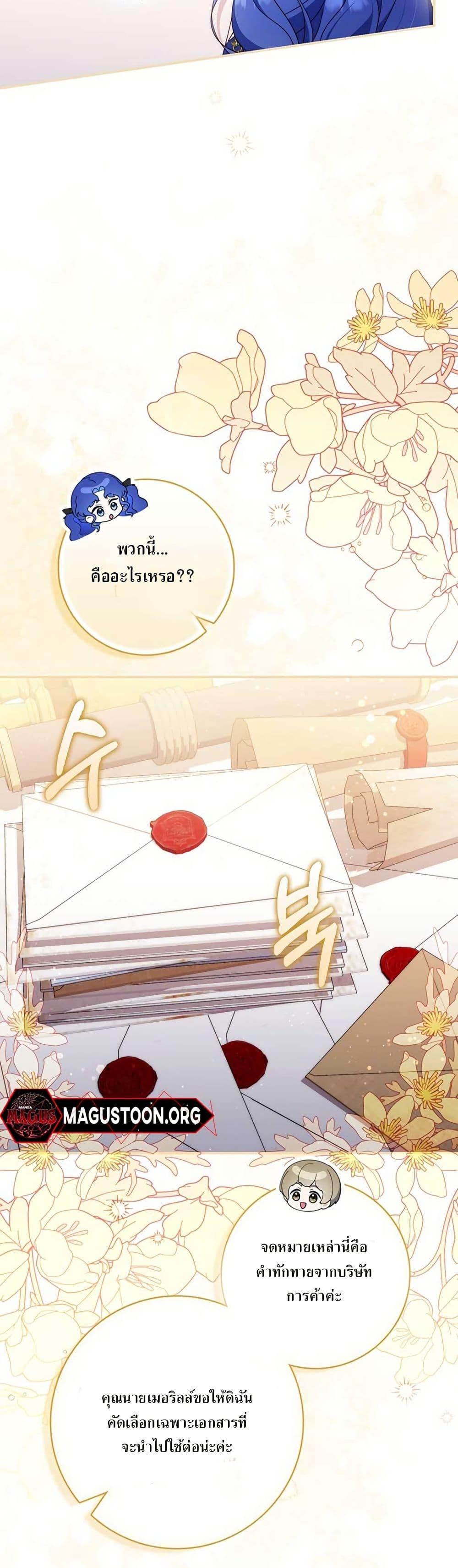 Manga-lc-com อ่านมังงะ อ่านการ์ตูน ออนไลน์ ฟรี My First Time as a Mother ตอนที่ 1 2 3 4 5 6 7 8 9 10 11 12 13 14 ฟรี ไม่มีโฆษณา Manga-lc - อ่าน มังงะ อ่าน การ์ตูน ออนไลน์ อ่านมังงะ ฟรี