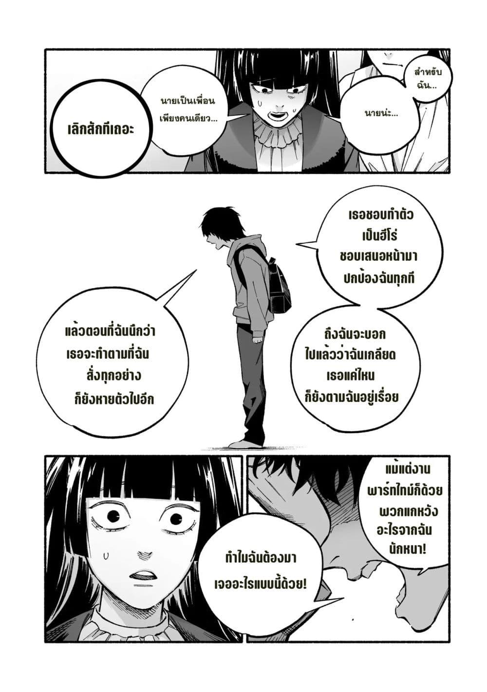 Manga-lc-com อ่านมังงะ อ่านการ์ตูน ออนไลน์ ฟรี Wicked Spot ตอนที่ 1 2 3 4 5 6 7 8 9 10 11 12 13 14 ฟรี ไม่มีโฆษณา Manga-lc - อ่าน มังงะ อ่าน การ์ตูน ออนไลน์ อ่านมังงะ ฟรี