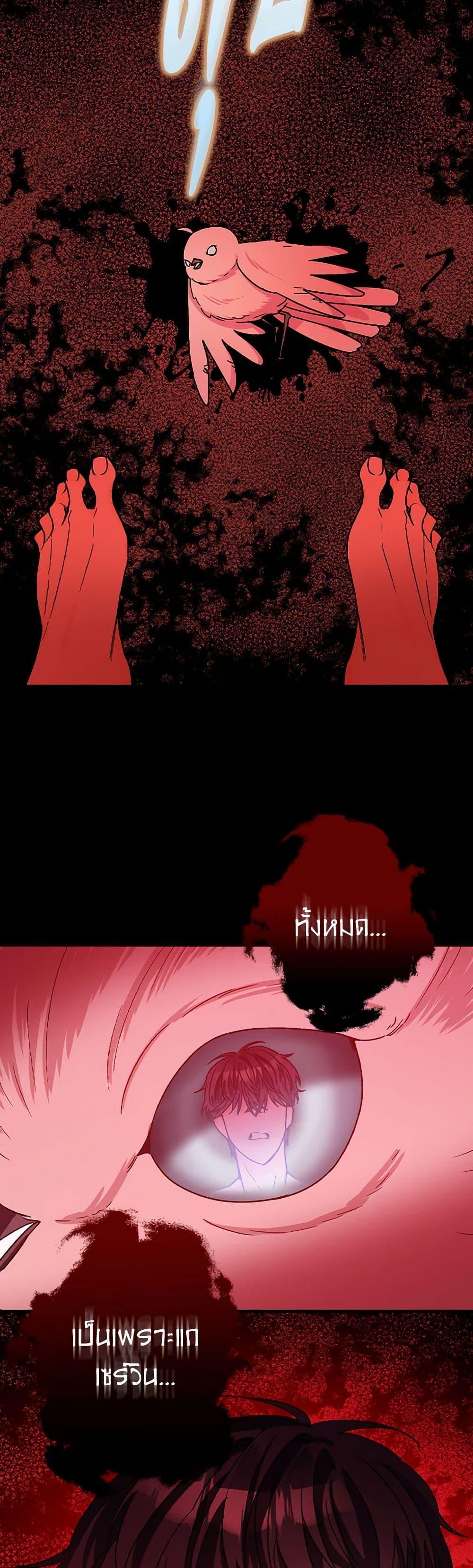 Manga-lc-com อ่านมังงะ อ่านการ์ตูน ออนไลน์ ฟรี The Tyrant’s Tranquilizer ตอนที่ 1 2 3 4 5 6 7 8 9 10 11 12 13 14 ฟรี ไม่มีโฆษณา Manga-lc - อ่าน มังงะ อ่าน การ์ตูน ออนไลน์ อ่านมังงะ ฟรี